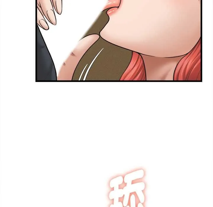 她們的夜晚屬於我第42話