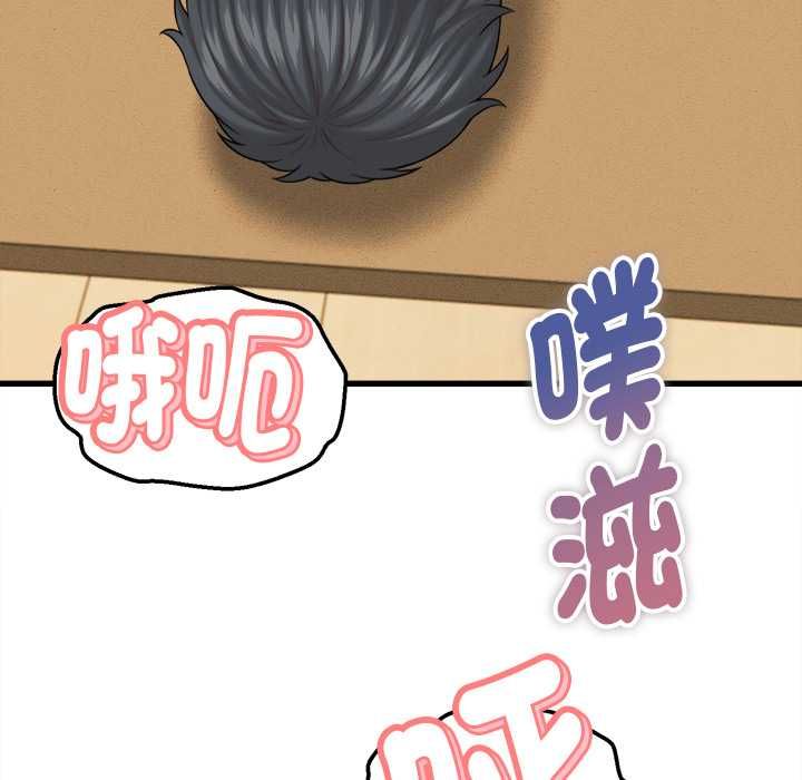 她們的夜晚屬於我第42話