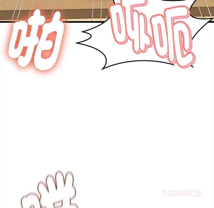 她們的夜晚屬於我第42話