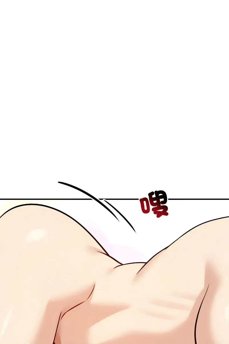 老婆捲款潛逃後第58話