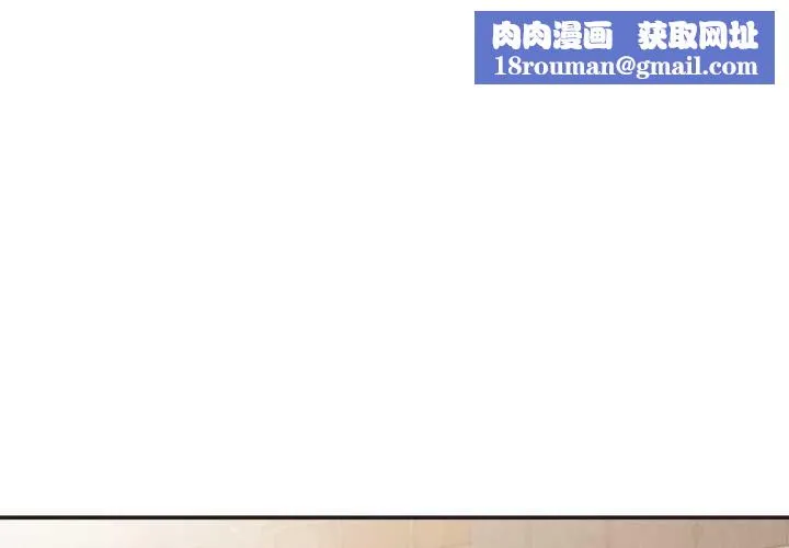 公主殿下要收種子啦！第33話