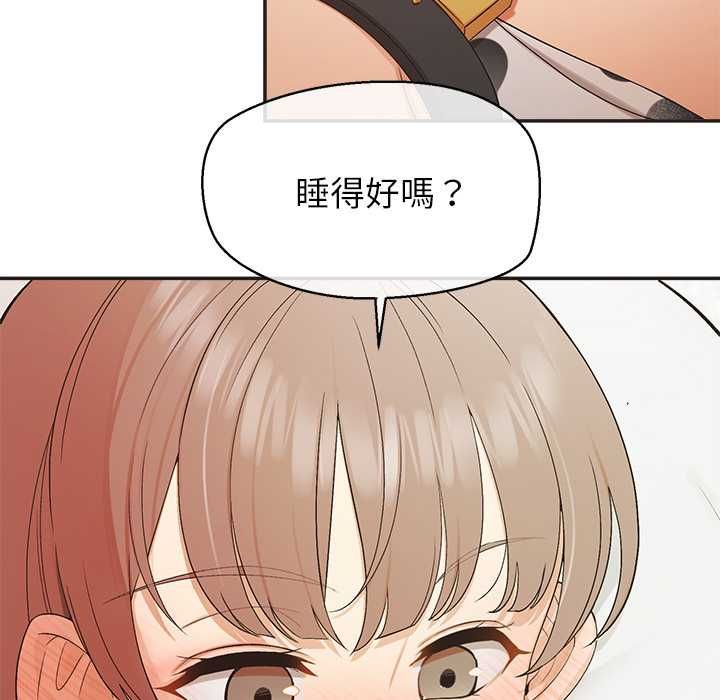 公主殿下要收种子啦!第33話