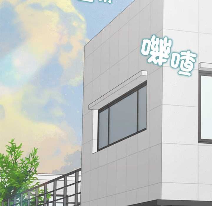 公主殿下要收种子啦!第33話
