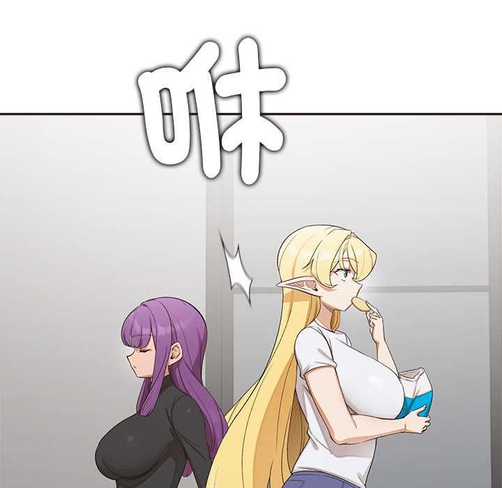 公主殿下要收种子啦!第33話