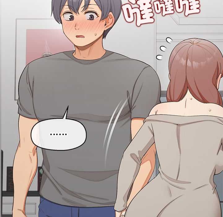 公主殿下要收种子啦!第33話