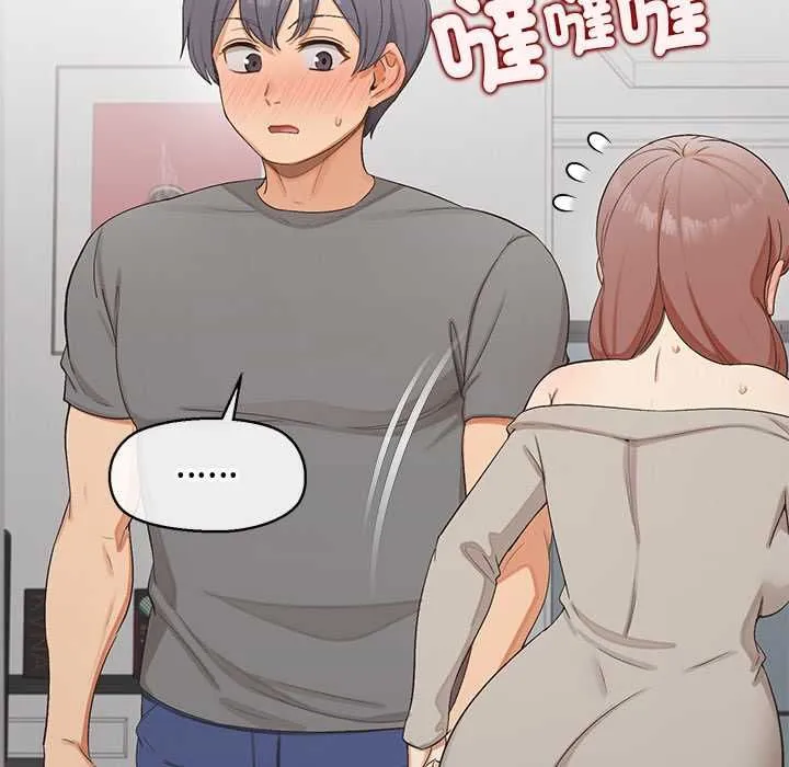 公主殿下要收種子啦！第33話