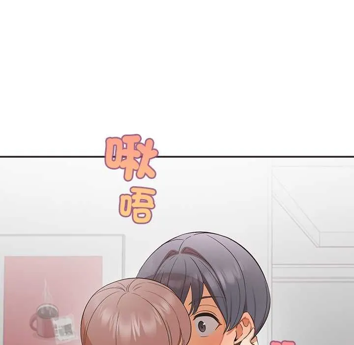 公主殿下要收種子啦！第33話