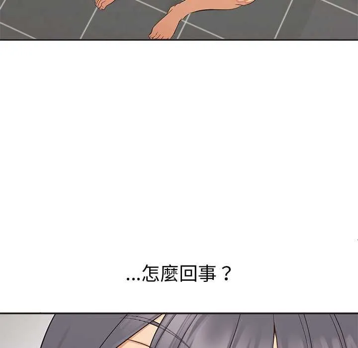 公主殿下要收種子啦！第33話