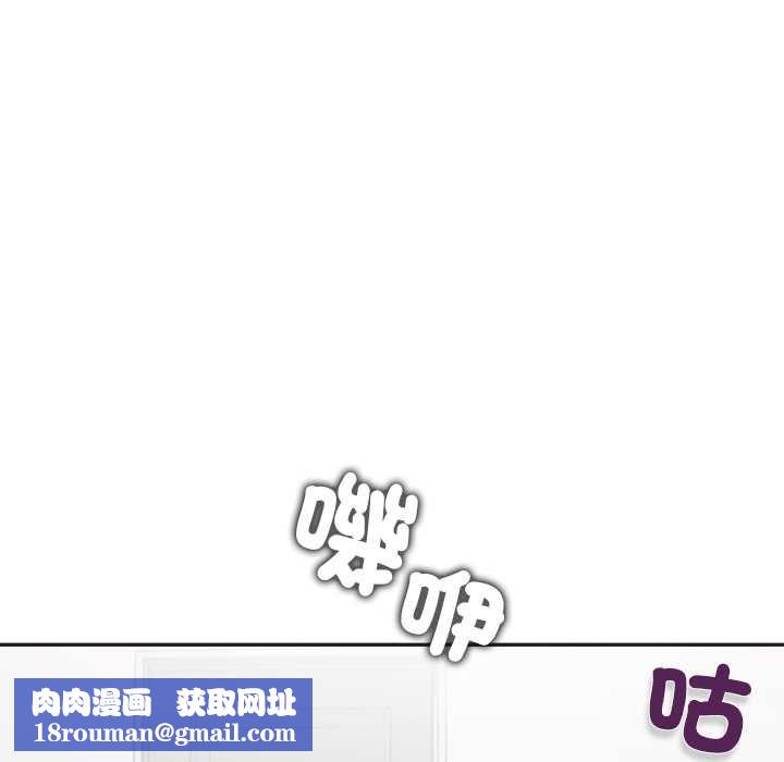 公主殿下要收种子啦!第33話