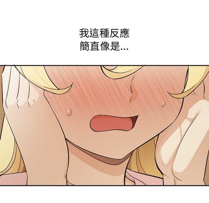 公主殿下要收种子啦!第33話