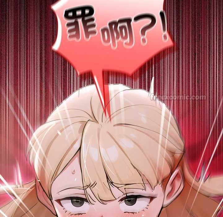 迷霧深處的誘惑第23話