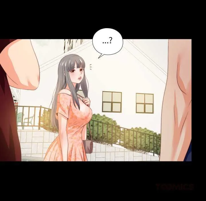 無法上色的關係第26話