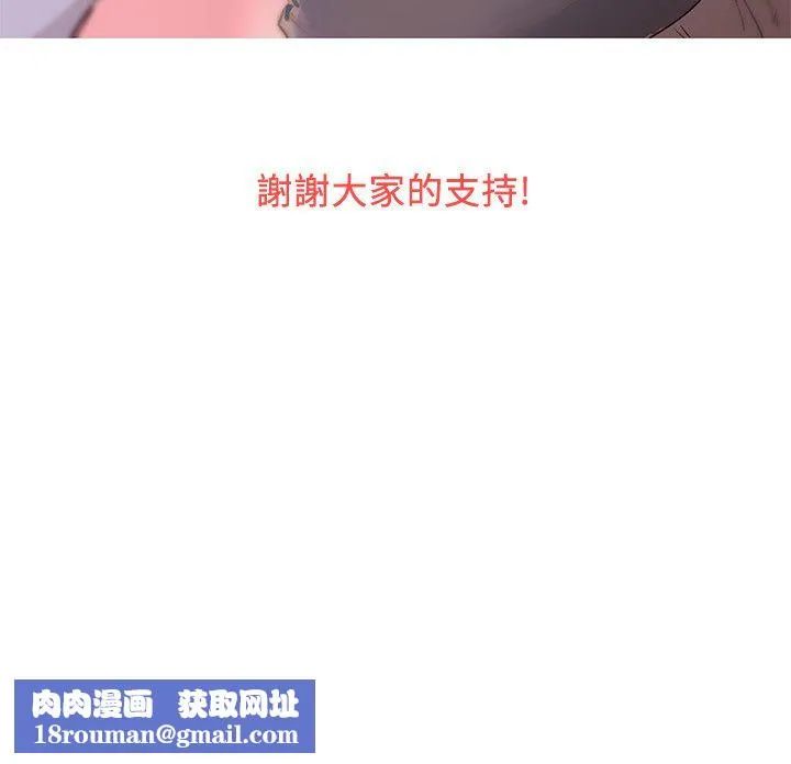 BeautifulDays第一季完結後記