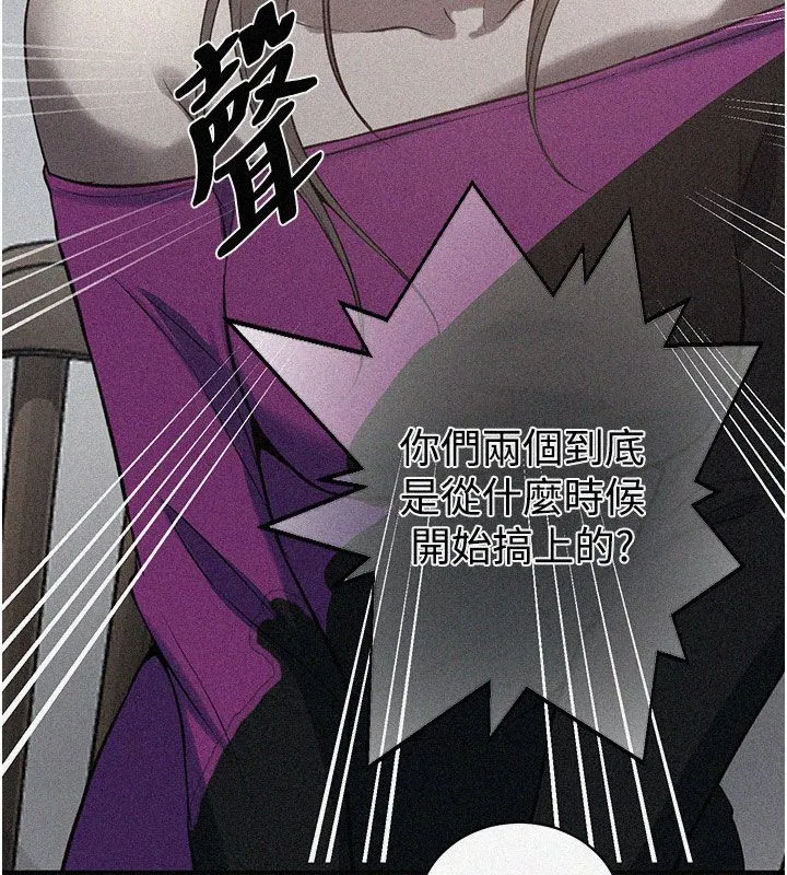 秘密教學第311話-阿姨加入小班教學&hearts;