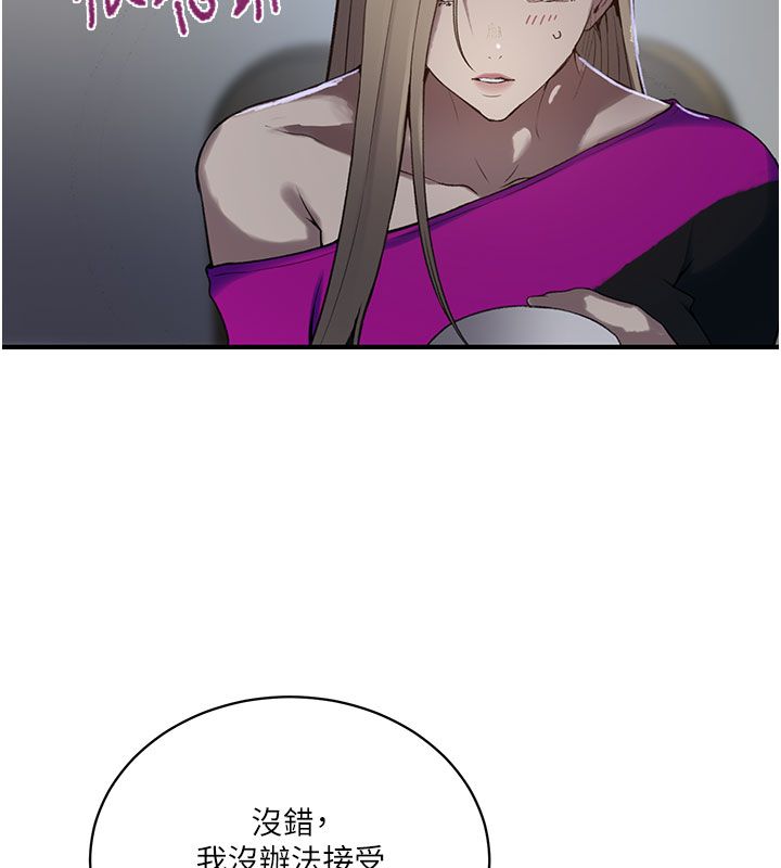 秘密教学第311話-阿姨加入小班教學♥