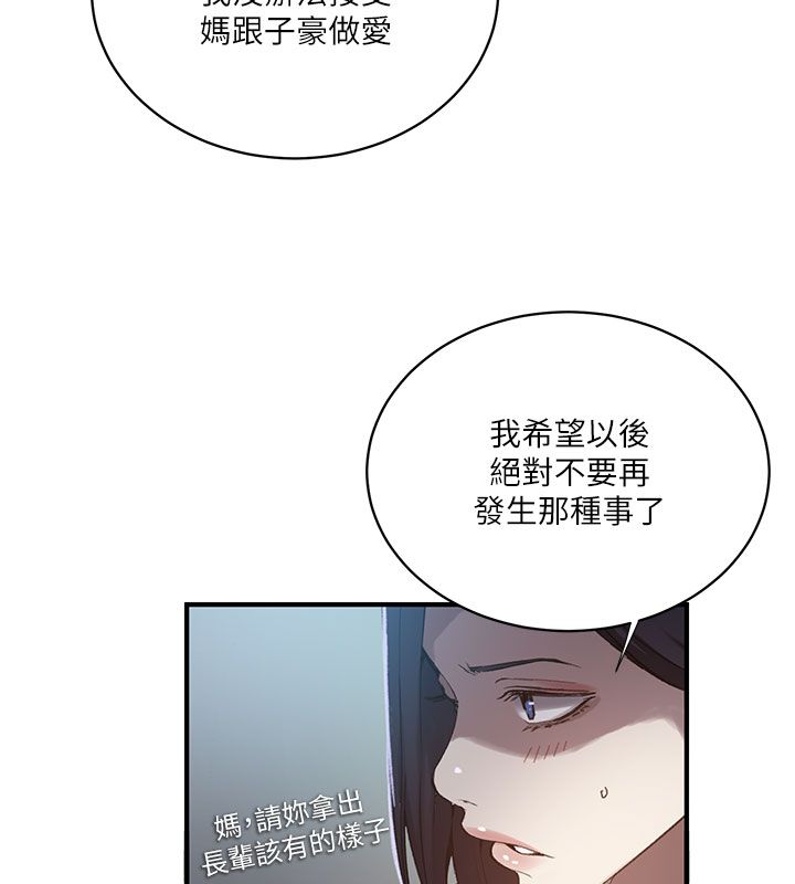 秘密教學第311話-阿姨加入小班教學&hearts;