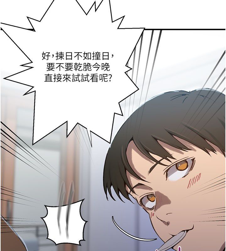 秘密教学第311話-阿姨加入小班教學♥