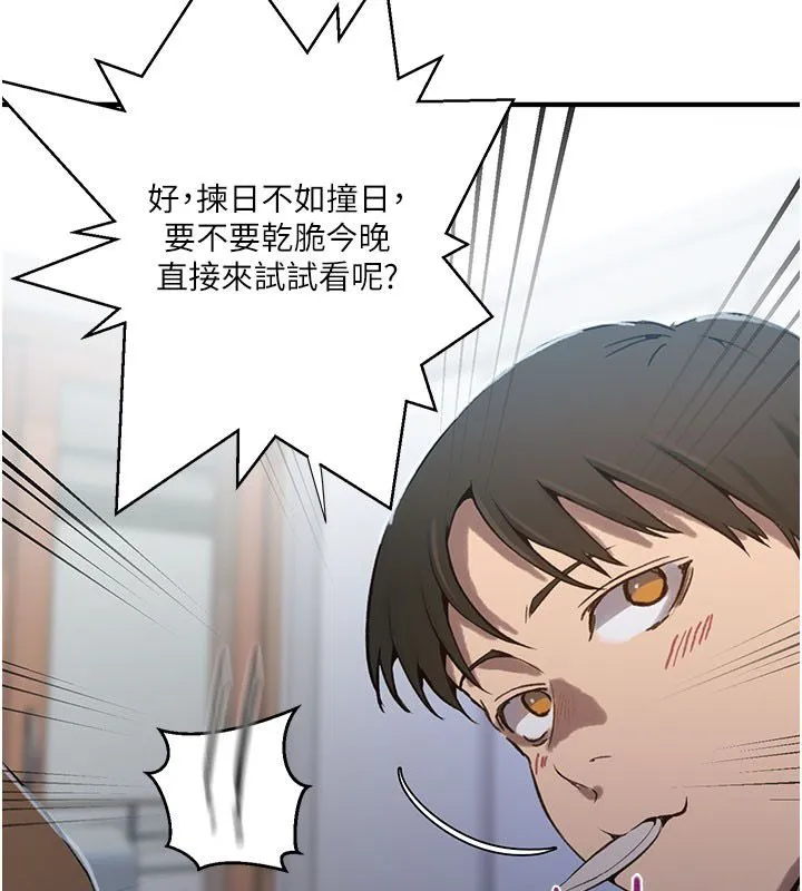 秘密教學第311話-阿姨加入小班教學&hearts;