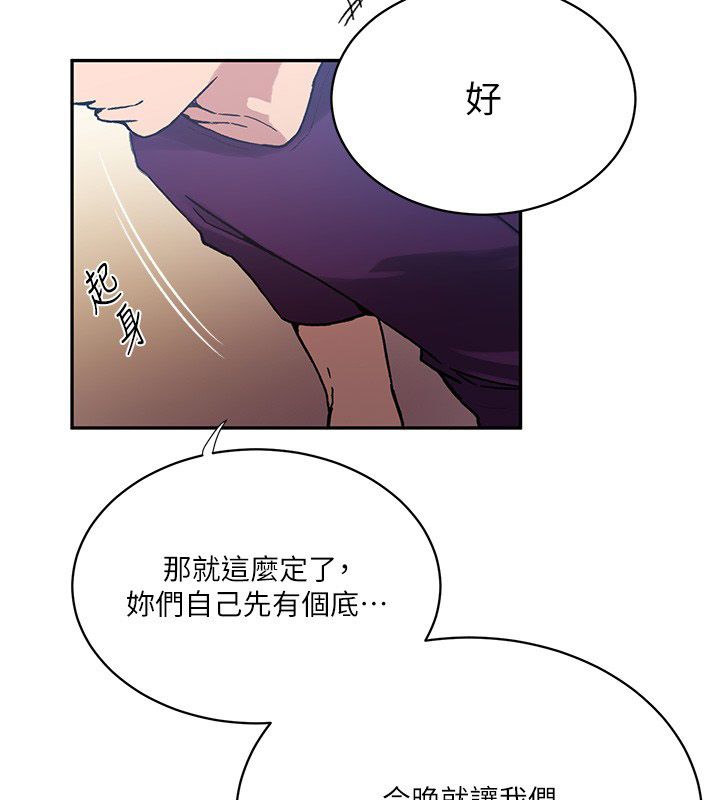 秘密教学第311話-阿姨加入小班教學♥