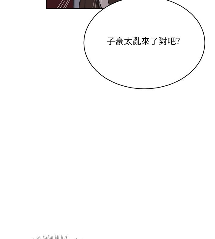 秘密教学第311話-阿姨加入小班教學♥