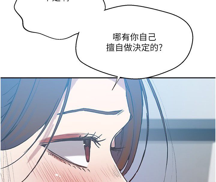 秘密教学第311話-阿姨加入小班教學♥