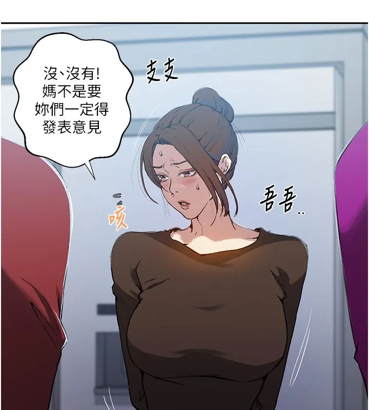 秘密教學第311話-阿姨加入小班教學&hearts;