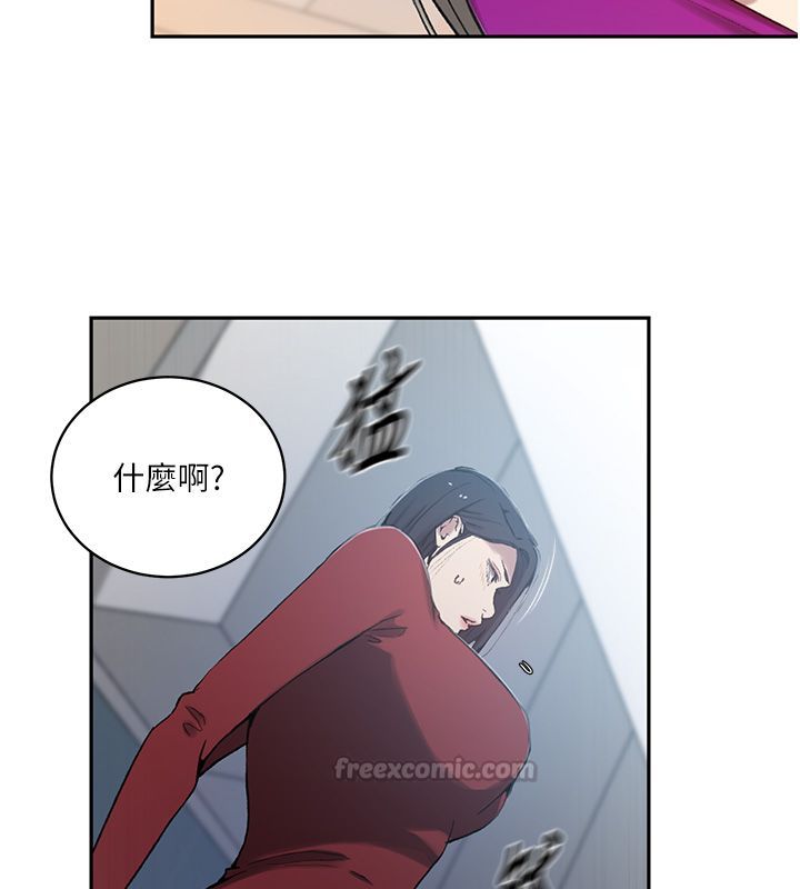 秘密教學第311話-阿姨加入小班教學&hearts;