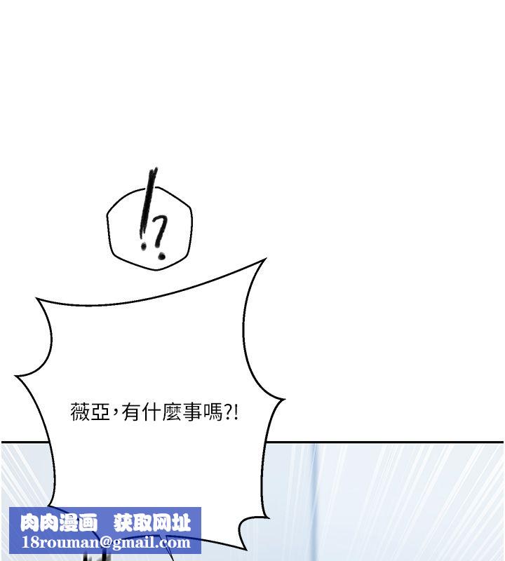 秘密教學第311話-阿姨加入小班教學&hearts;