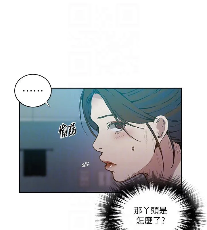 秘密教學第311話-阿姨加入小班教學&hearts;