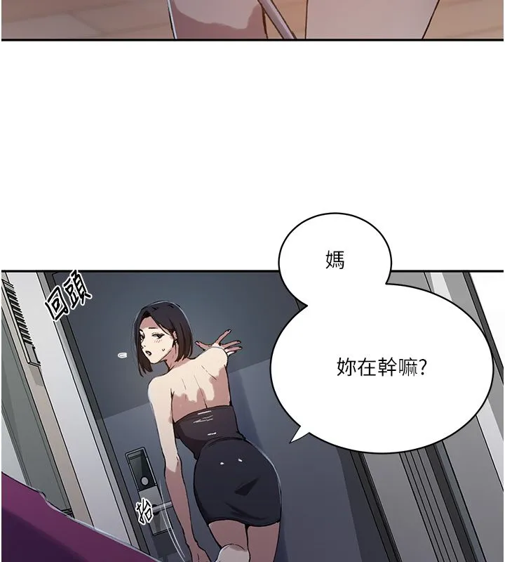 秘密教學第311話-阿姨加入小班教學&hearts;