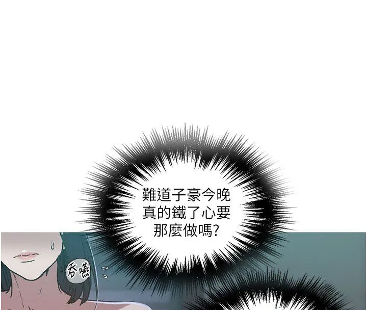 秘密教學第311話-阿姨加入小班教學&hearts;