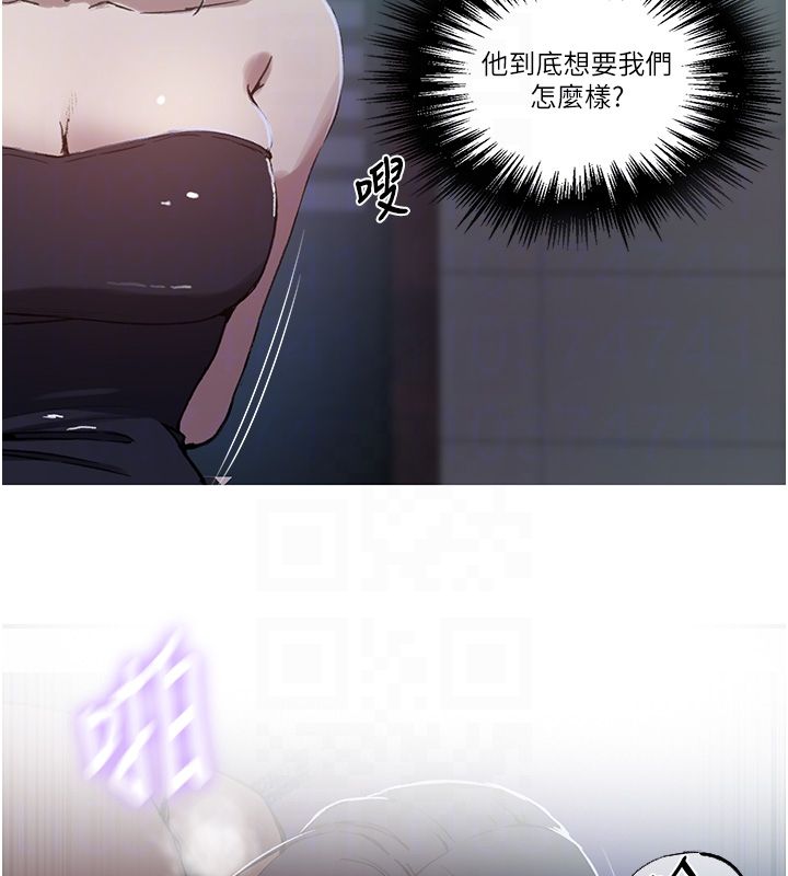 秘密教学第311話-阿姨加入小班教學♥