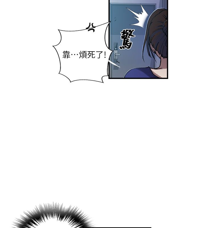 秘密教学第311話-阿姨加入小班教學♥