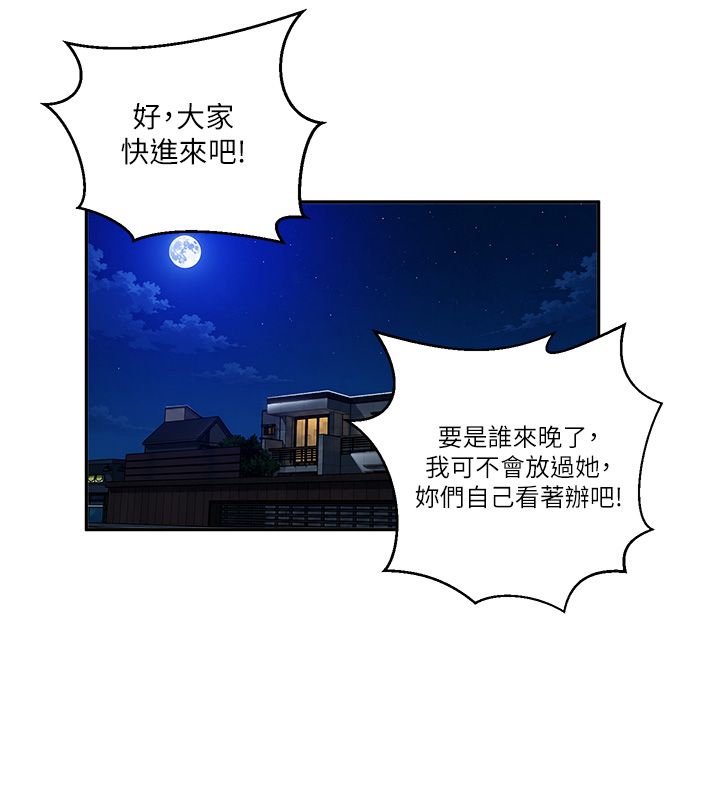 秘密教学第311話-阿姨加入小班教學♥