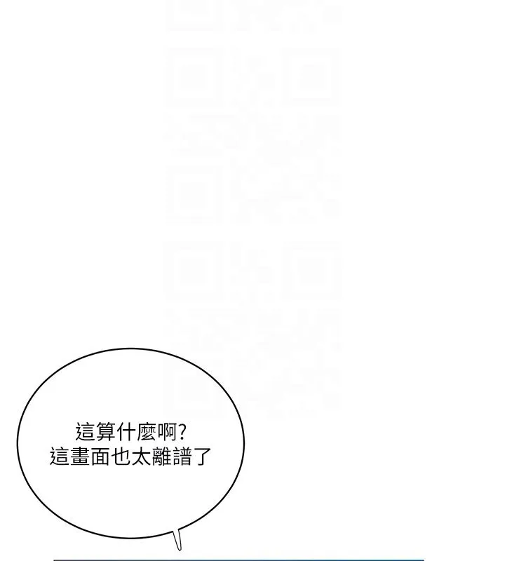 秘密教學第311話-阿姨加入小班教學&hearts;