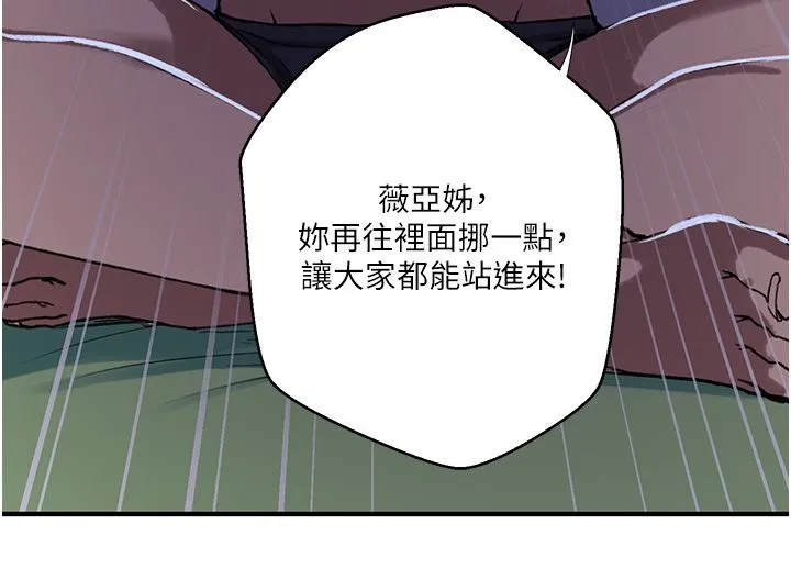 秘密教學第311話-阿姨加入小班教學&hearts;