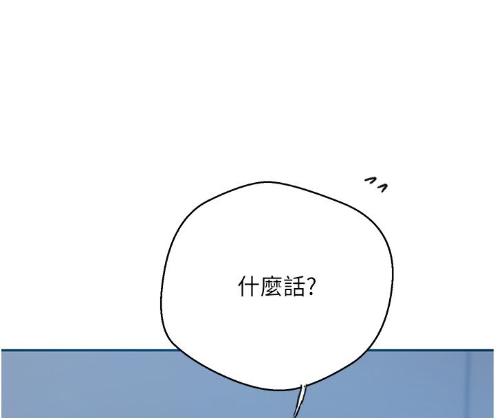 秘密教學第311話-阿姨加入小班教學&hearts;