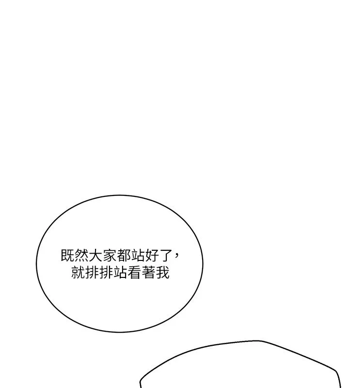 秘密教學第311話-阿姨加入小班教學&hearts;
