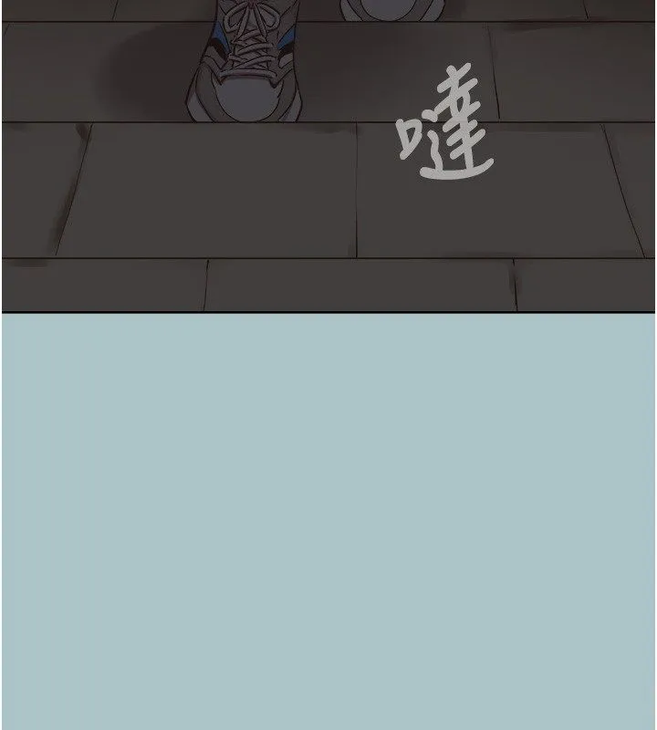 不要戀愛要打砲第44話-那對狗男女竟然&hellip;!