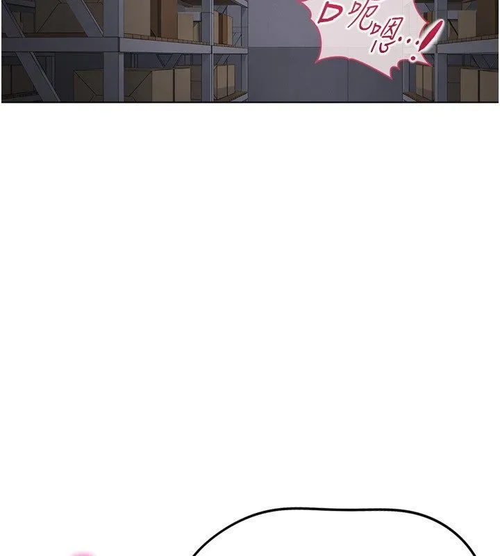 魯蛇社畜的金手指第72話-破解轉換率為0%的秘密