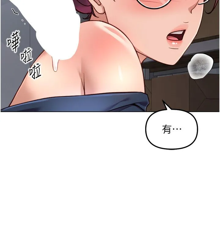 魯蛇社畜的金手指第72話-破解轉換率為0%的秘密
