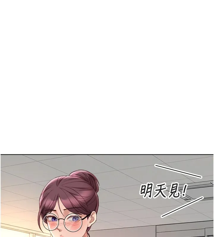魯蛇社畜的金手指第72話-破解轉換率為0%的秘密