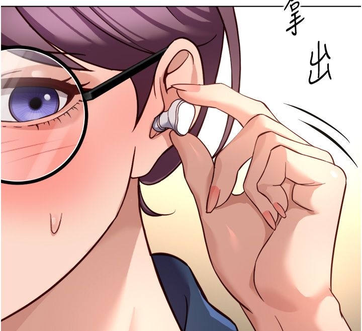 魯蛇社畜的金手指第72話-破解轉換率為0%的秘密