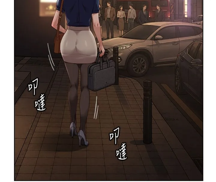 魯蛇社畜的金手指第72話-破解轉換率為0%的秘密