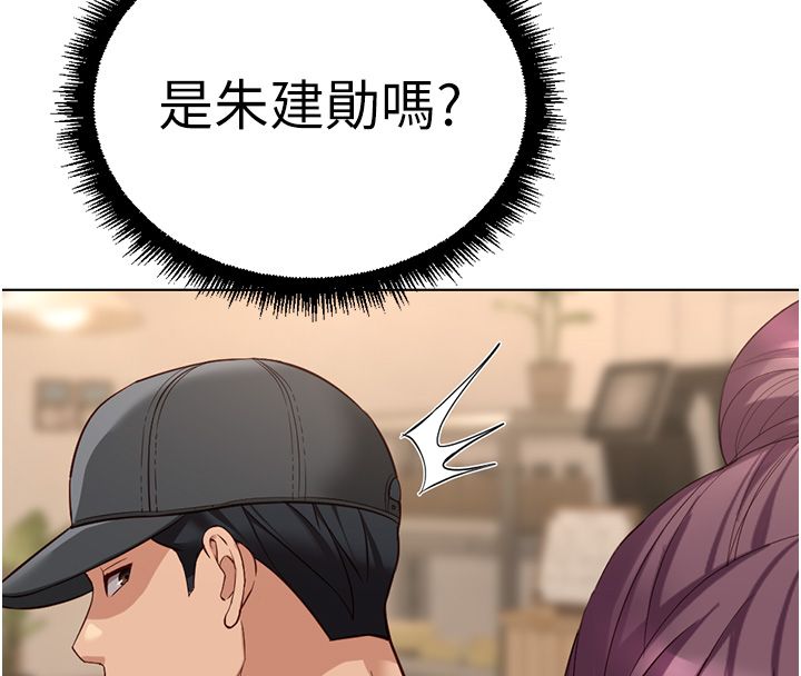 魯蛇社畜的金手指第72話-破解轉換率為0%的秘密