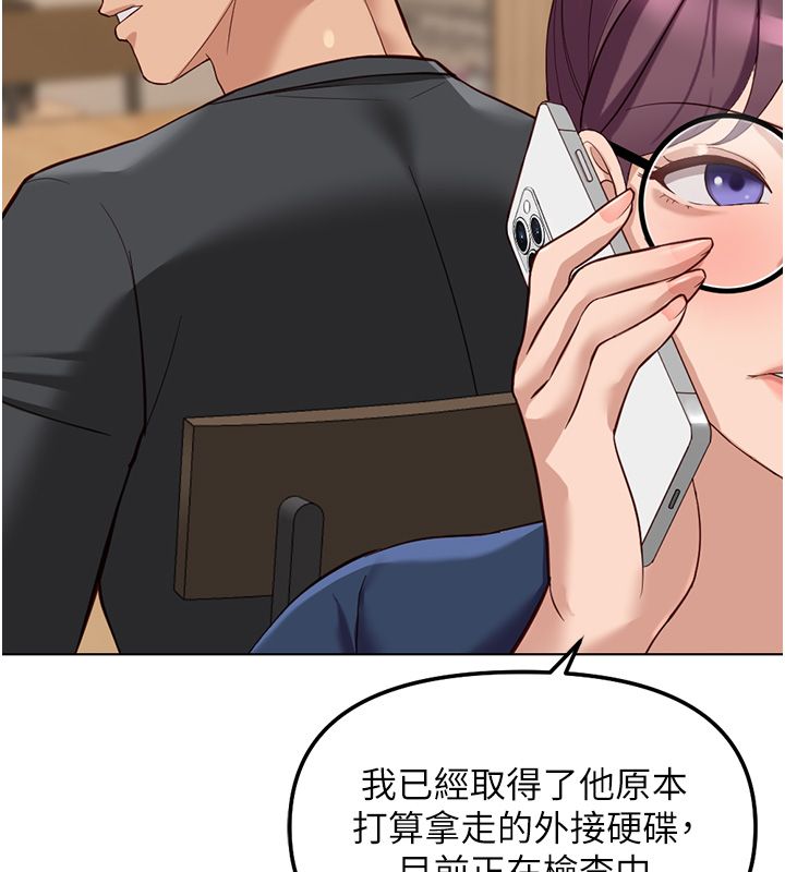 魯蛇社畜的金手指第72話-破解轉換率為0%的秘密