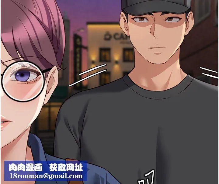 魯蛇社畜的金手指第72話-破解轉換率為0%的秘密
