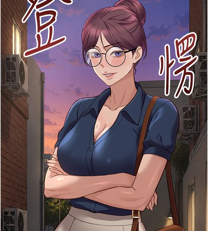 魯蛇社畜的金手指第72話-破解轉換率為0%的秘密