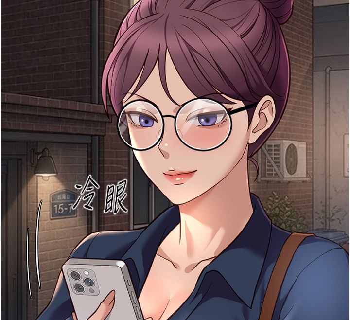 魯蛇社畜的金手指第72話-破解轉換率為0%的秘密
