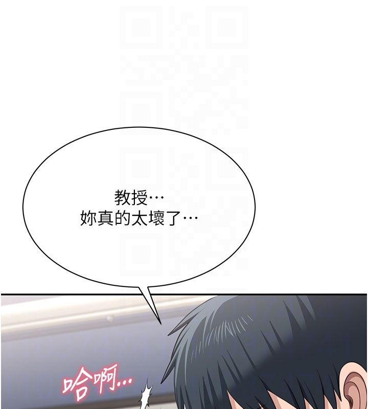 倒追遊戲第51話-在KISS房和主人重逢
